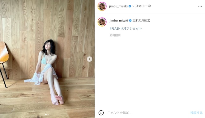 「美の極み!!」 神部美咲、みだらな格好で胸元＆美ボディを披露！ 「魅力的過ぎです」「#絶世の美脚」