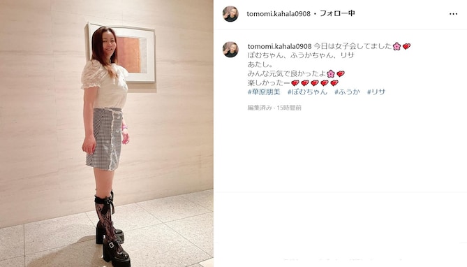 華原朋美、女子会コーデで太もも披露！ 「またまた痩せた気がします」「同年代とは思えない可愛いさ」