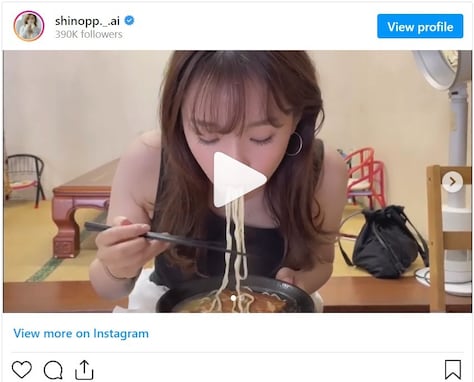 篠崎愛、タンクトップ姿で麺をすする動画に「ちゅるちゅるタイムかわゆい」