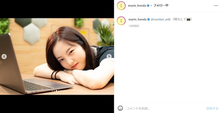 本田真凜、明大キャンパスでのかわいい大学生姿に「こんな同級生いたら、皆勤賞取れる」と大反響！