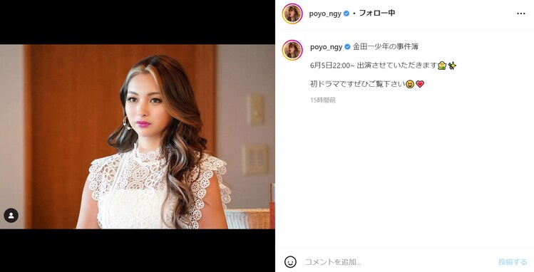 ゆきぽよ、ドラマ初出演の凛とした姿に「美人すぎる」の声！ 「だれ～、この美女？」「スゴく綺麗」