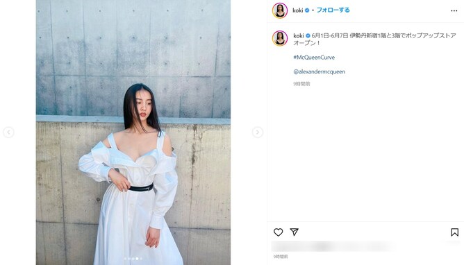 Koki,、美デコルテあらわなワンピース姿を公開！ 抜群のスタイル際立つモノトーンコーデ