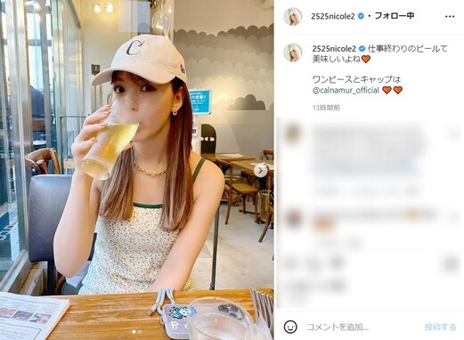 藤田ニコル、キャミソール姿でビールを飲む爽やかショット！ 「ビールの似合ういい女」「一緒に呑みたい」