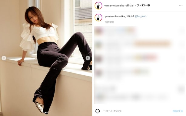 山本舞香、セクシーなポーズで“バキバキ”の腹筋あらわに！ 「悩殺ポーズ」「スタイルええなぁ」