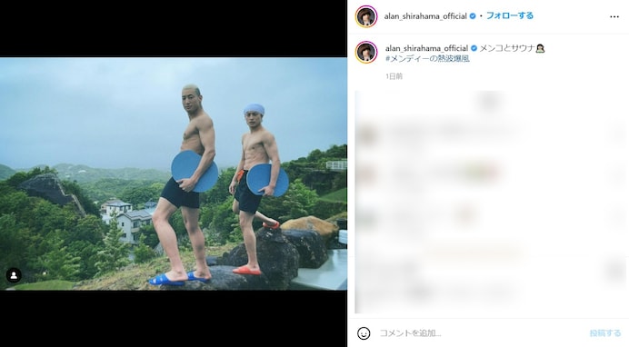 「ばっきばき」白濱亜嵐＆関口メンディー、サウナで鍛え抜かれた肉体を披露！「父と息子みたい」「かっこよすぎて意味わからん」