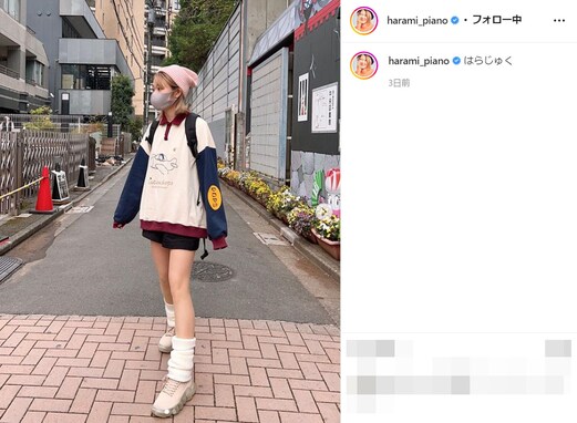 ハラミちゃん、ショーパン＆ルーズソックスで美脚を大胆披露！ スタイル抜群の私服ショット