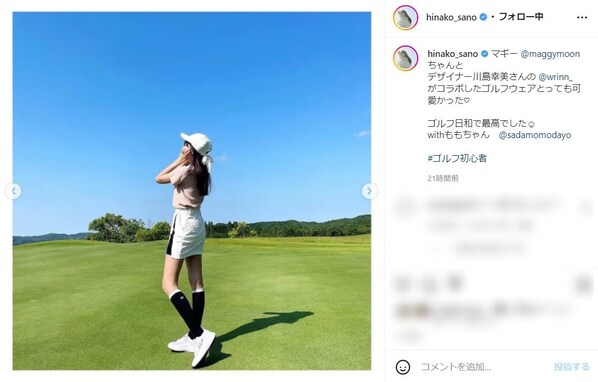 「ウエア姿はマスターズ級」佐野ひなこ、美脚がまぶしいミニスカゴルフウエア姿披露！