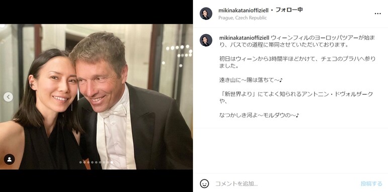 中谷美紀、“密着”夫婦ショットに「幸せそうなツーショット。見ながら癒されました」「目の保養です」