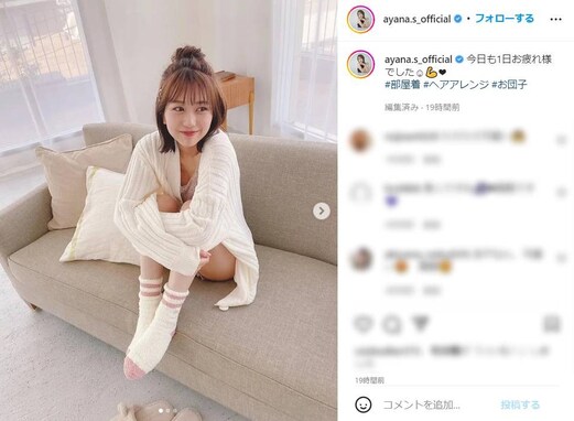 「履いてますか？」篠崎彩奈、部屋着＆お団子ヘアで太ももチラリ 「ただただ可愛い」「健康美なセクシー」