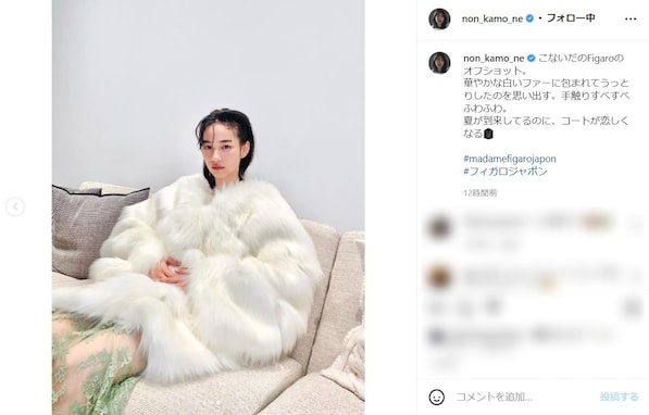 「異次元の美しさ」のん（能年玲奈）、美脚あらわなすけすけスカートとふわふわファーのモデルショットに反響