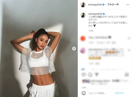 みちょぱ、ミニ丈トップスで健康的な美腹筋を披露！「かわいいしかっこいい」「みちょぱ超かっけぇ〜」