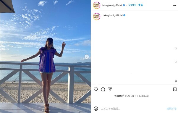 「浜辺のビーナス」ももクロ・高城れに、超絶美脚披露のミニ丈コーデに「スタイルよすぎ」「お美しい」