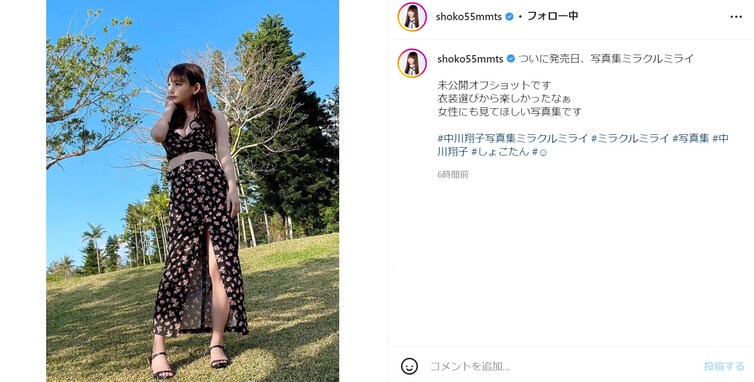 中川翔子、胸元＆美脚あらわな衣装に「可愛いくて綺麗過ぎます」「いいスタイルしてるな」と大反響！