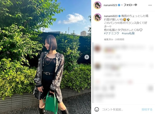 堀北真希の実妹・NANAMI、ショーパンコーデで美脚見せ 「溢れ出る美人オーラ」「スタイルいい」