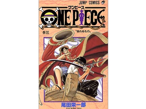 漫画の「名脇役」キャラクターランキング！ 同率2位は「ロロノア・ゾロ」と「クリリン」、1位は？