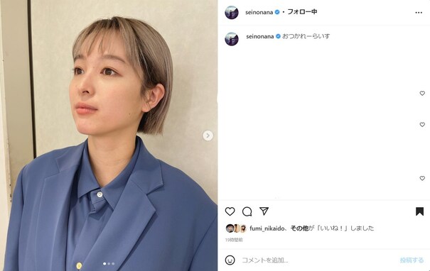 清野菜名、産後の最新美ショット公開に「久々で嬉しすぎ」「ボブになってる かわいい」ファン歓喜