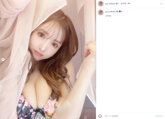 三上悠亜、胸元あらわな花柄ピンクの下着姿にファン悶絶！ 「はい好きです」「すっげーセクシーですわ」