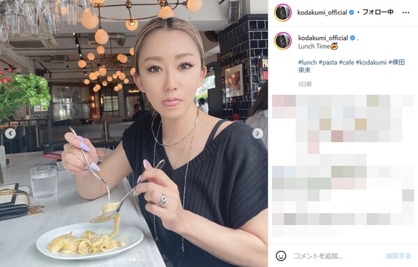 倖田來未、プライベートの“絵になる”ランチ姿に「天使ですか?!」「べぇしてるの可愛すぎる」の声