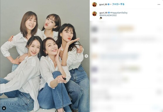 KARA、デビュー15周年で元メンバーが集合写真を続々公開 「5人のショットに感動」「ずっと大好き」