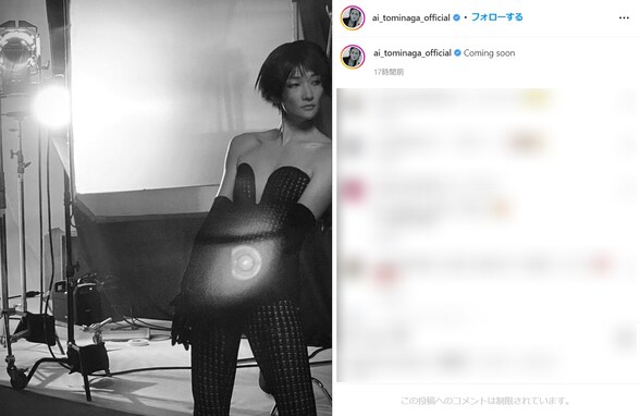 冨永愛、美デコルテ＆胸元を大胆に露出した姿を公開！ 「とてもセクシーでキレイ」驚きのショートカット姿も
