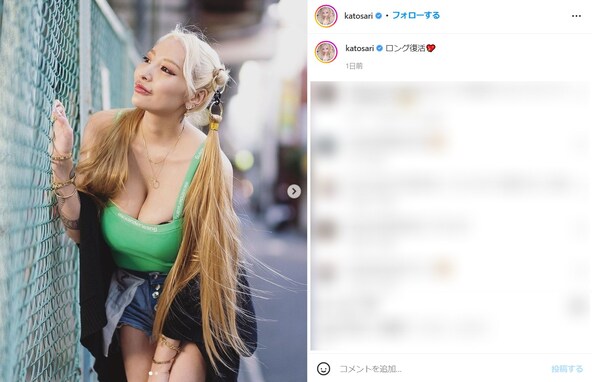 加藤紗里、ロングヘアで胸元あらわなキャミソール姿を公開！ 「超～エロ可愛い」「ナイスボディー」