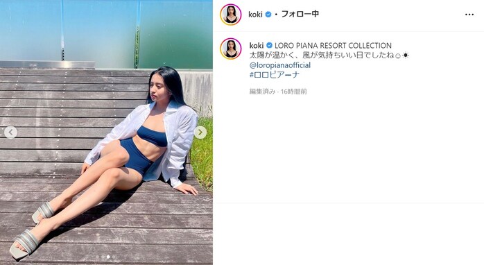 Koki,、ビキニ姿で鍛えられた腹筋を披露！ 脚の長さが圧巻のモデルスタイルでファンを魅了する