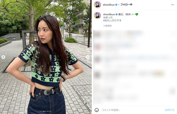 白間美瑠、花柄コーデでお腹チラリ！ 「ヘソ出し最高」「日に日に綺麗になるねぇ」