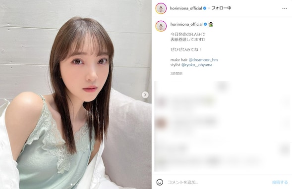 「天使や…」堀未央奈、透明感抜群の“肩出し”ショット公開！ 「可愛いすぎて死ぬw」