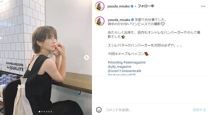 安田美沙子、大胆に背中を見せるワンピ姿に「とてもオシャレでセクシーでかわいい」「美しすぎます」の声