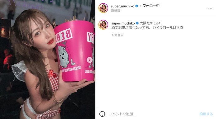 てんちむ、セクシースタイルで大阪を楽しむ姿に「やりきった感がすごいw」「可愛い写真からの最後www」