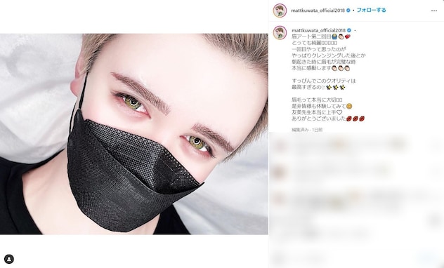 Matt、陶器のように艶感あふれる“スッピンショット”公開！ 「彫刻のように美しい」「王子様みたい」と驚きの声