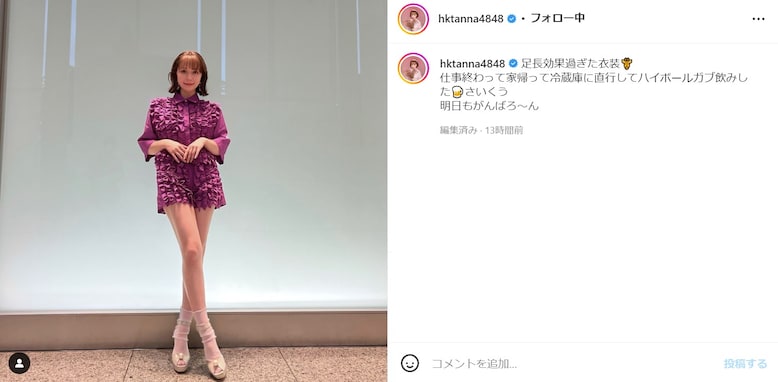 村重杏奈、ミニスカワンピで美脚を披露！ 「めっちゃ足長い」「ひえーーー！美！」と称賛の声