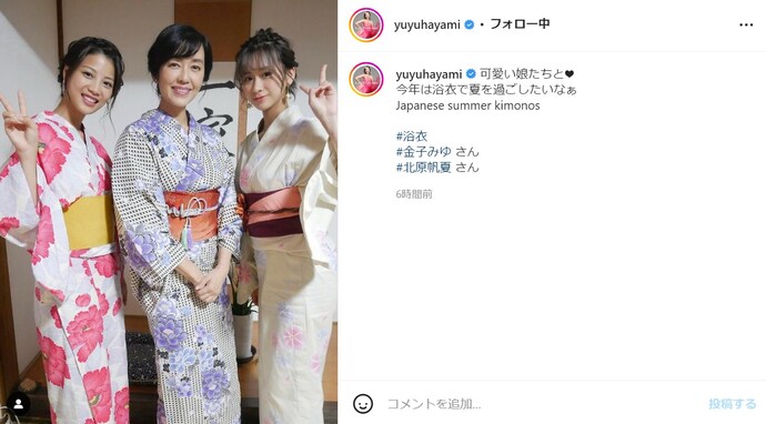 早見優「可愛い娘たちと」“美人親子”ショットに「美人3人姉妹」「親子で本当に美人揃い」と反響！