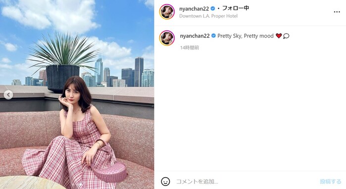 小嶋陽菜、LAの青空の下で優雅にワンピ姿を披露！ 「綺麗な空に負けてない!!」「綺麗な絵図すぎて眼福です」