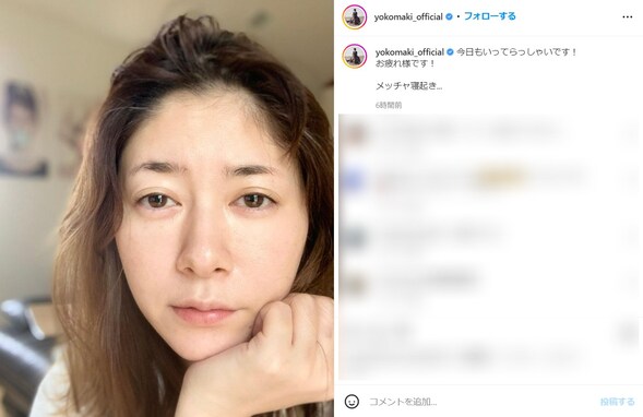 「シミ一つない」39歳・真木よう子、美しすぎる“寝起きすっぴん”ショット！ 「こんな顔で起こされたい」