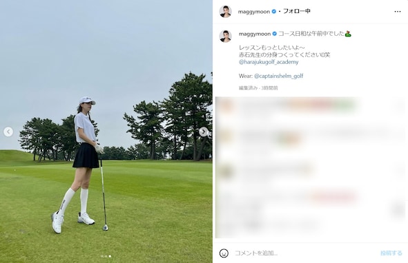 「スカート短すぎ」マギー、絶対領域あらわな“超ミニスカ”姿！ 「ゴルフ姿とっても似合ってて素敵です」