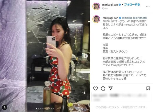 永尾まりや、水着姿の自撮りショットを披露！ 色気あふれる濡れ髪姿に反響