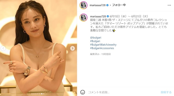 谷まりあ、美デコルテ&谷間ちらりなブルガリコーデに「綺麗カッコいいーーー」「セクシーだね」の声