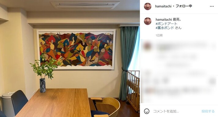 かまいたち濱家、130万円の絵画を飾った120平米の自宅リビングを公開！ 「オシャレなお家」「絵とっても素敵です」