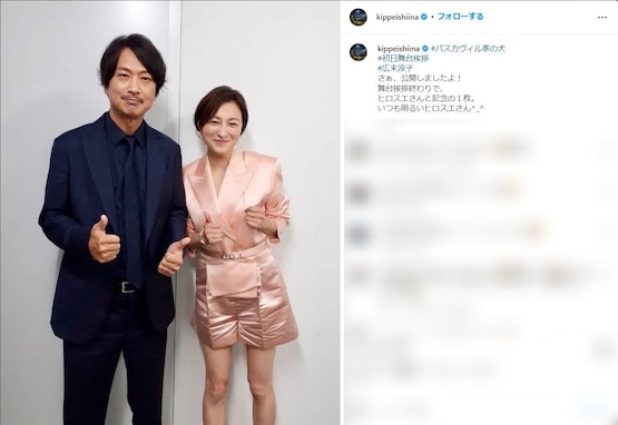 椎名桔平、広末涼子との“美男美女”2ショットに「大好きなお2人」「いくつになっても劣らない」の声