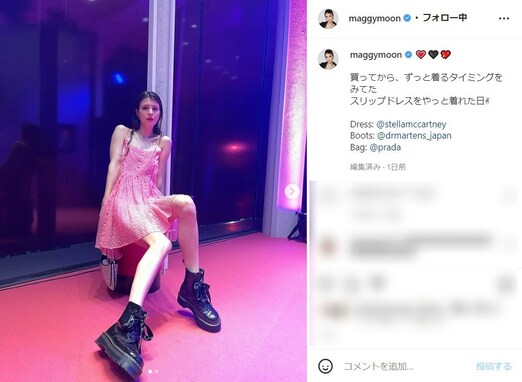 マギー、超絶美脚披露のキャミソールワンピース姿に「セクシービームで打ちのめされました」