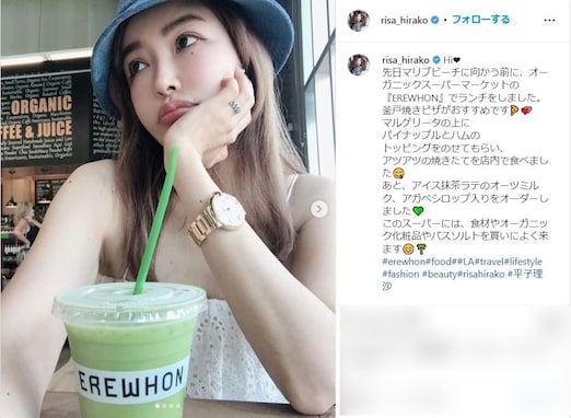 平子理沙、胸元チラり＆ほっそり二の腕に「かわいい」と絶賛の声！  石塚英彦「一枚目は、ピザが遅い時の顔ですか？」