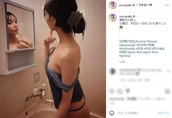 似鳥沙也加、濡れ髪＆はだけた姿で美乳あらわに！ 「美しすぎるんやが！！」「これは惚れる」