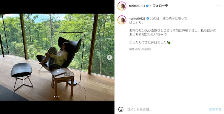 トリンドル玲奈、“豪華な実家”写真に「高級ホテルとしか思えない」「軽井沢の別荘か高級リゾートホテルですか？」