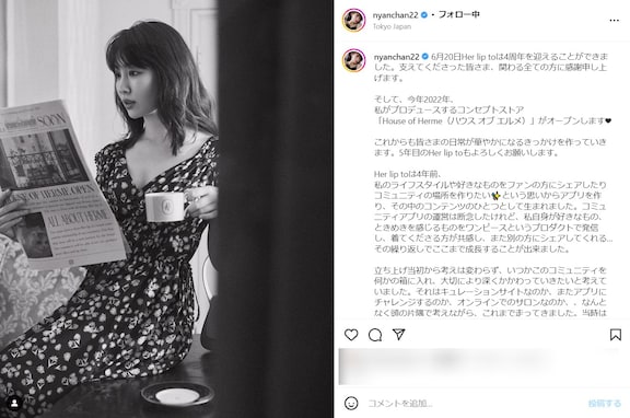 小嶋陽菜、ワンピースコーデで胸元あらわに！ 「セクシーだね」「超超超綺麗だよ」