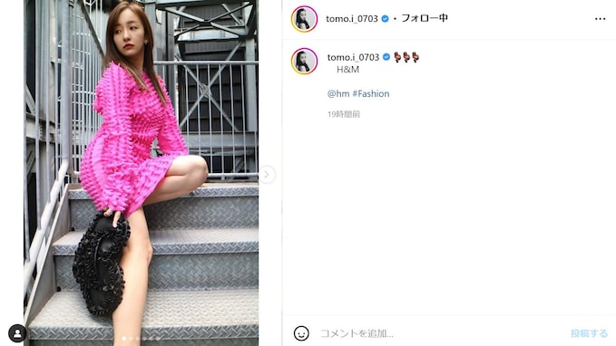 「何ちゅう服だー！」板野友美、フラミンゴのようなワンピで美脚を披露！「スタイル良すぎだし可愛い」