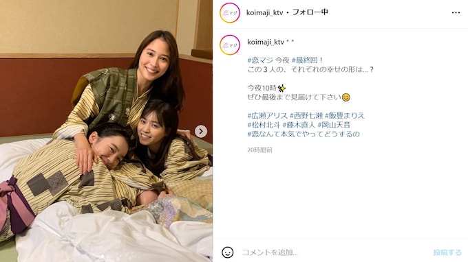 「美女の集まり」広瀬アリス＆西野七瀬＆飯豊まりえ、すっぴん!? 浴衣ショットに「三人とも可愛すぎる」