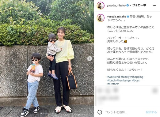 安田美沙子、5歳＆2歳の息子とお出かけショットを披露！ 「いい感じの親子ショット」「幸せ笑顔」