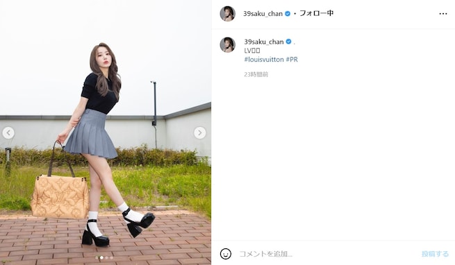 宮脇咲良、“韓国風”ミニスカコーデで美脚を披露！ 「すげー美人!!」「さくちゃんまじで綺麗」と大反響