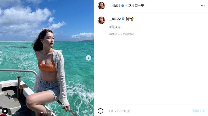 テラハ・Niki、水着姿で谷間あらわに！ 「頭から脚のつま先まで全部美しいです」「スタイル抜群！！！」